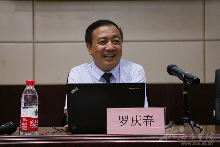 罗庆春教授赴我校举行民族高等教育讲座