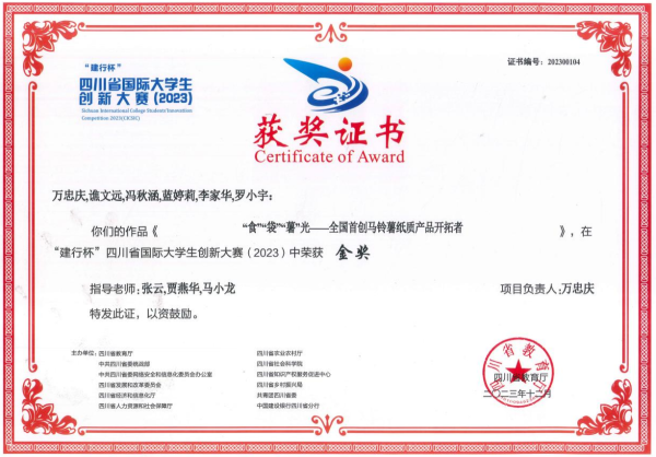 图片2 图片2