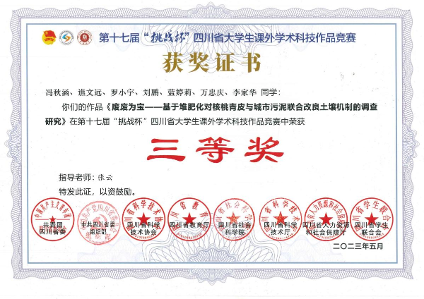 图片3 图片3