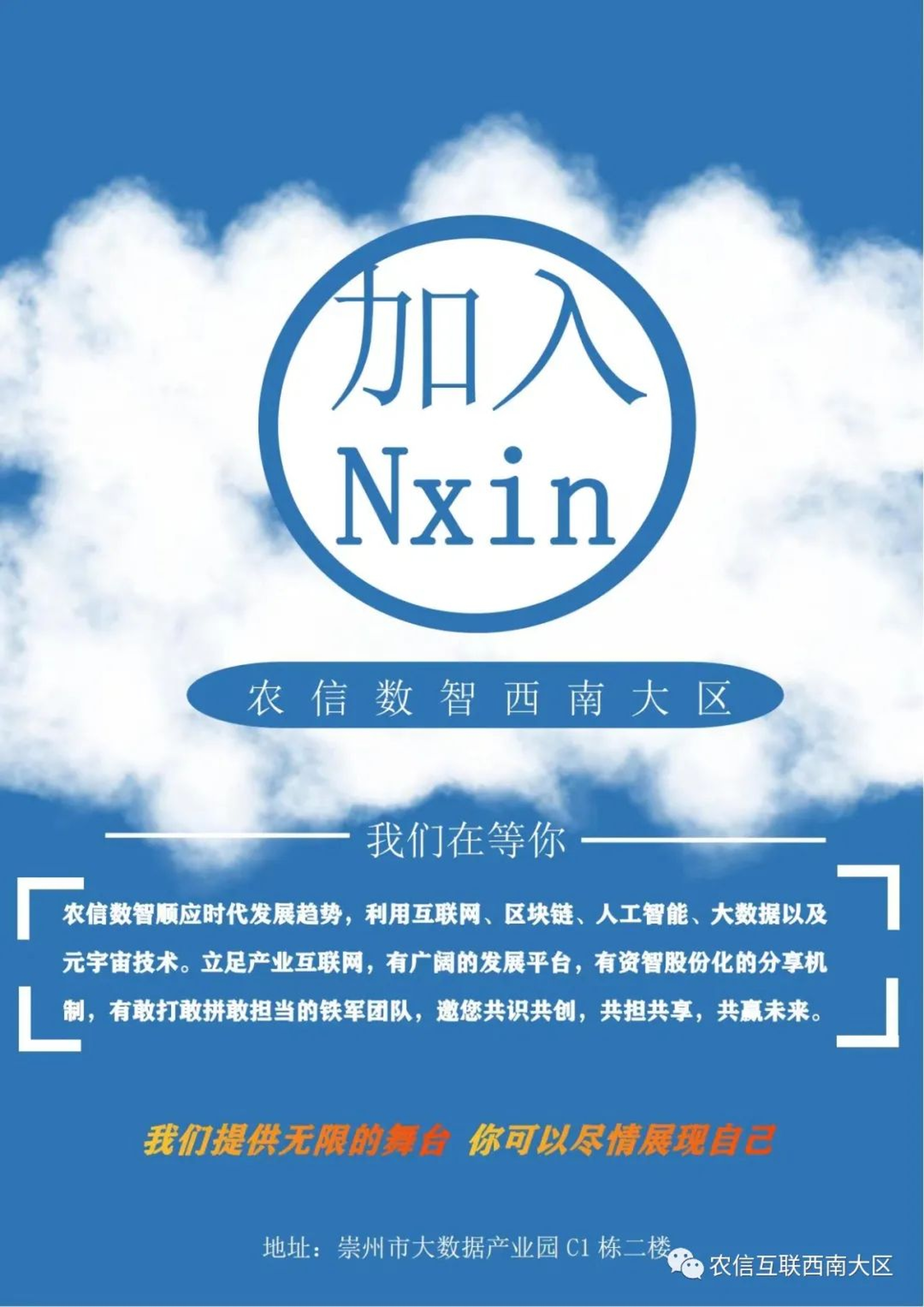 微信图片_20220914083106