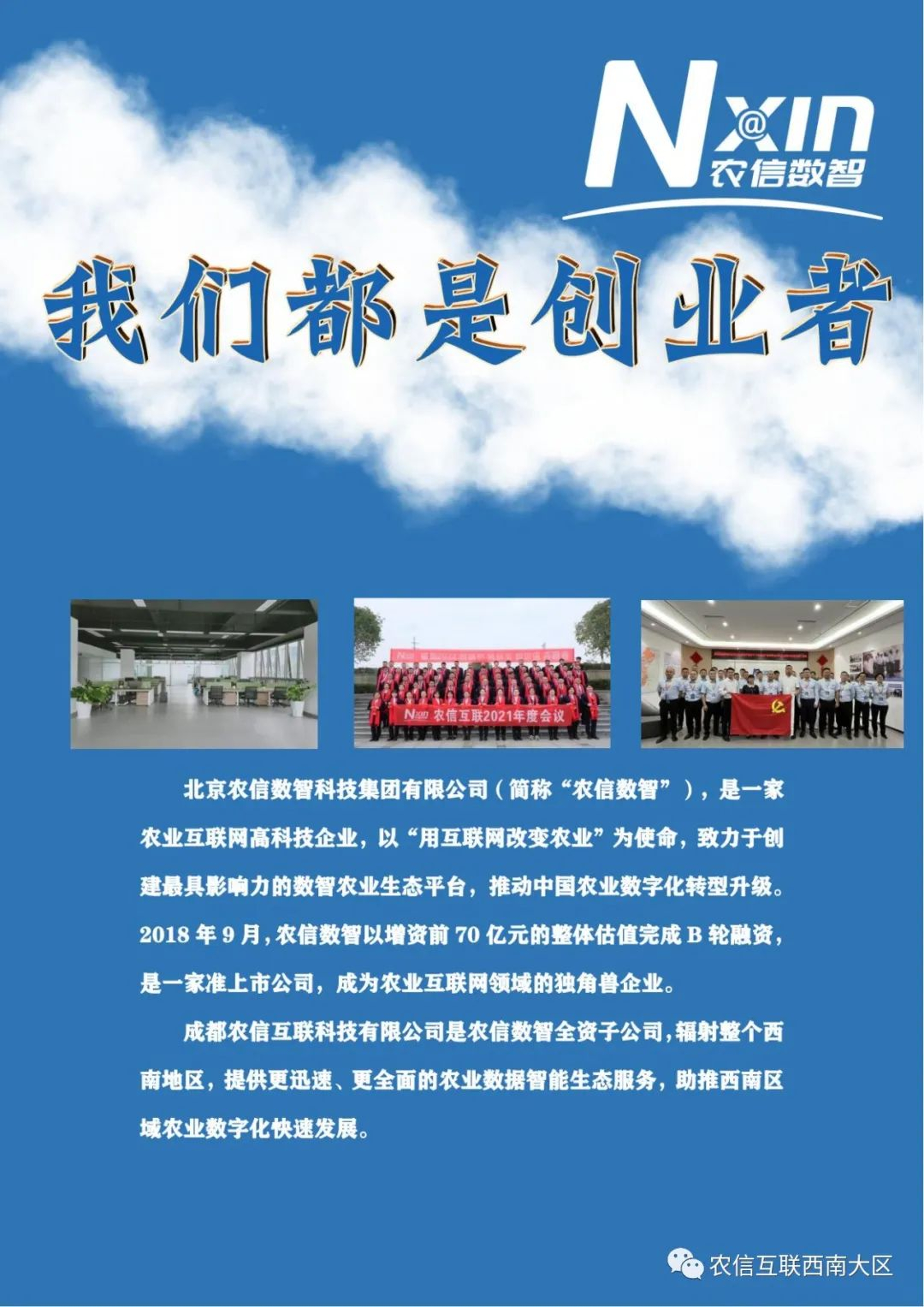 微信图片_20220914083221