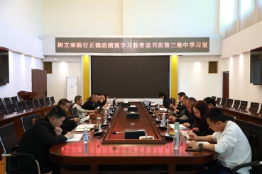 第三集中学习室 (4) 第三集中学习室 (4)