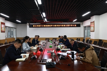 第五集中学习室 (1) 第五集中学习室 (1)