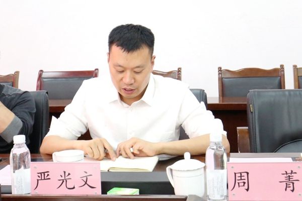 严光文 严光文