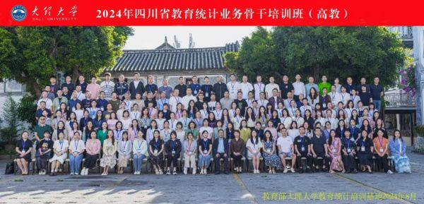 微信图片_20240911105949 微信图片_20240911105949