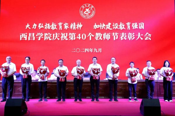 年度科研工作任人物_proc 年度科研工作任人物_proc