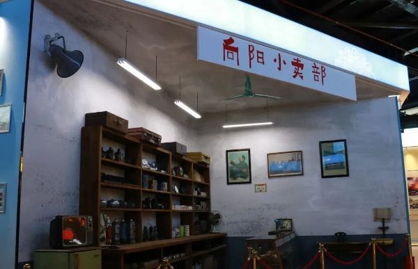 请8 请8