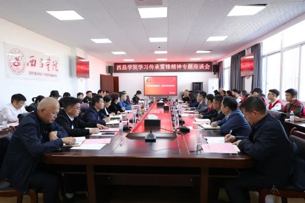 微信图片_20240309143210