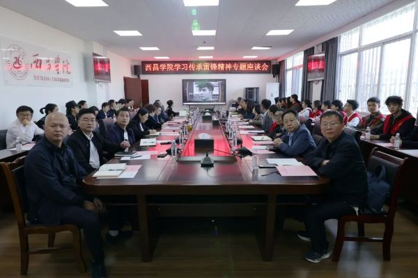 微信图片_20240309143223