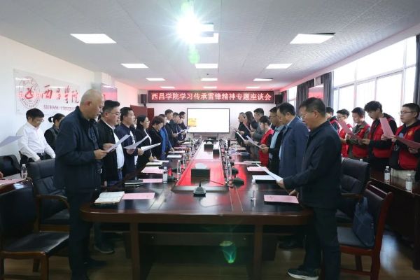 微信图片_20240309143243