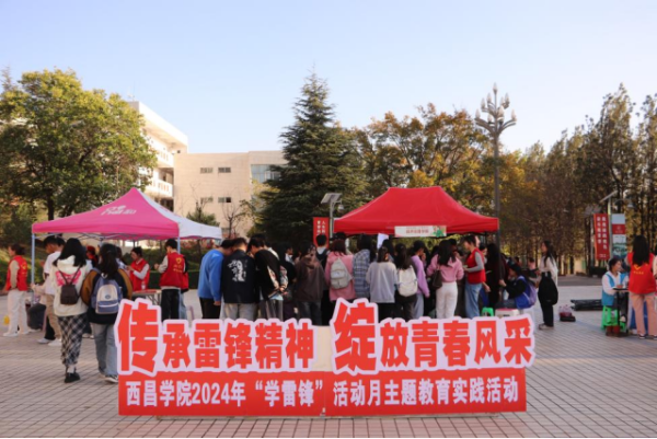 微信图片_20240309143248