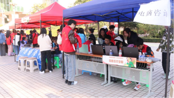 微信图片_20240309143254