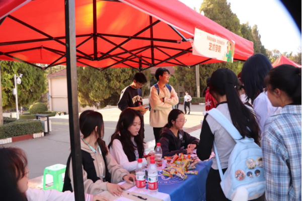 微信图片_20240309143258