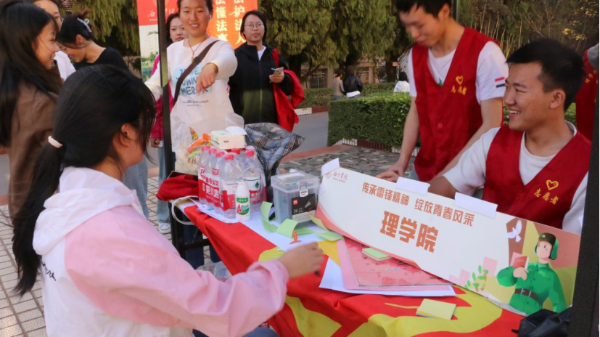 微信图片_20240309143315