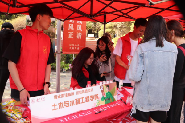 微信图片_20240309143338