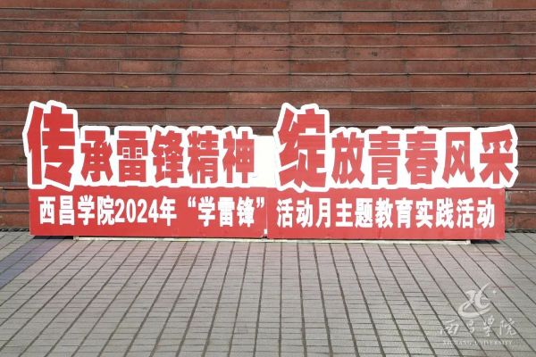 微信图片_20240309143358