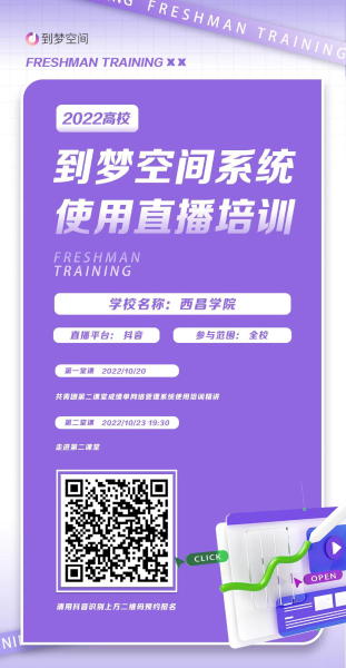 派