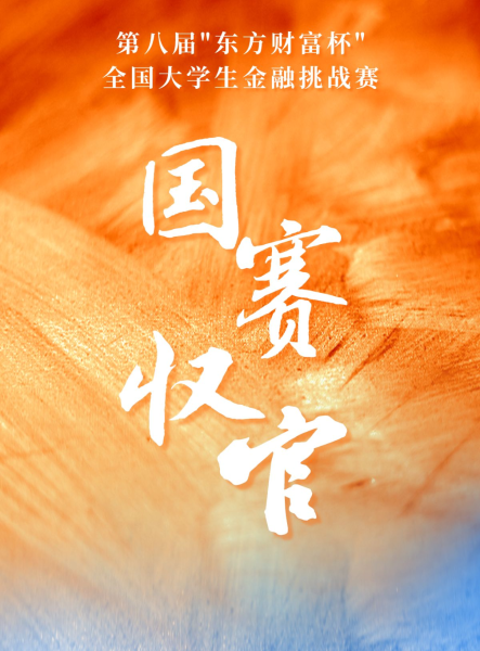 微信图片_20230321151158