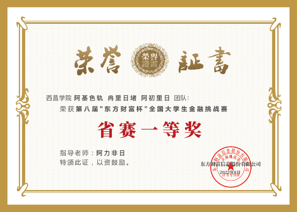 微信图片_20230321151252