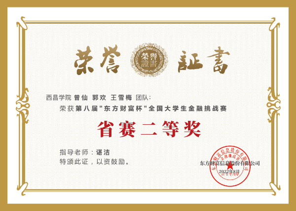微信图片_20230321151258