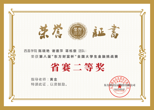 微信图片_20230321151303