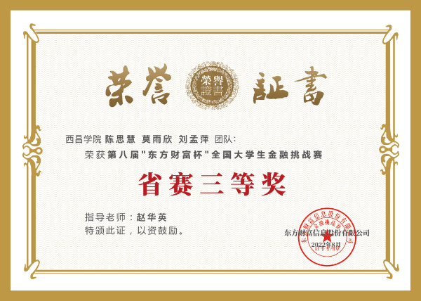 微信图片_20230321151306