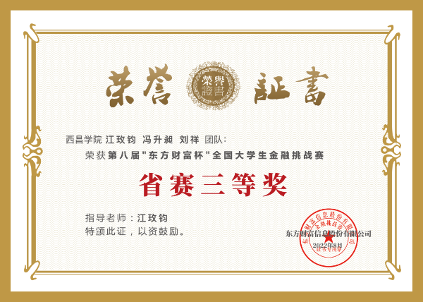 微信图片_20230321151309