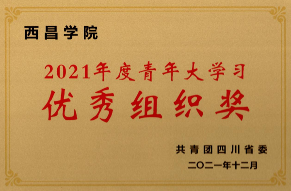 微信图片_20220331163057