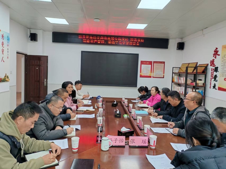 25.12.11西昌民族幼儿师范高等专科学校国资管理、采购工作交流座谈会(1) 25.12.11西昌民族幼儿师范高等专科学校国资管理、采购工作交流座谈会(1)