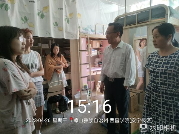胡院长检查宿舍4 胡院长检查宿舍4