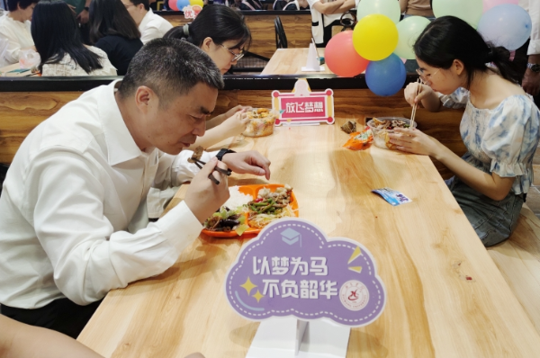 离校饭1