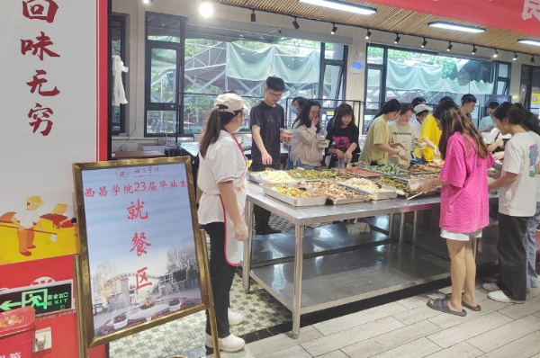 离校饭8