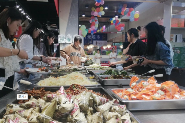 离校饭9