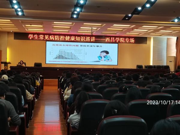 健康讲座1