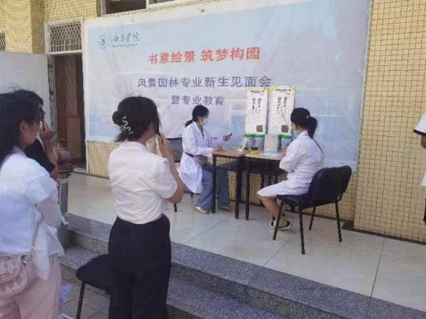 健康讲座5
