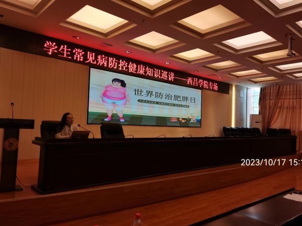 健康讲座2