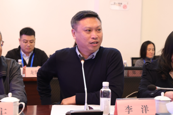李洋 李洋