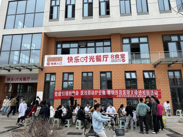 义诊1 义诊1