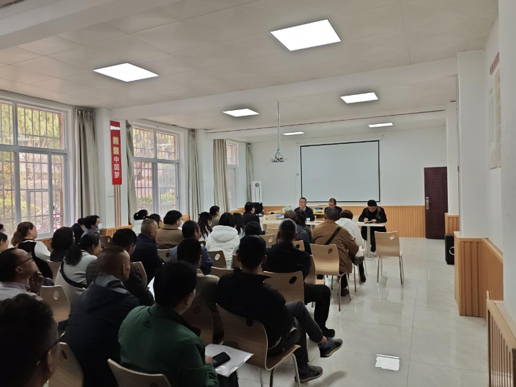 职工大会 职工大会