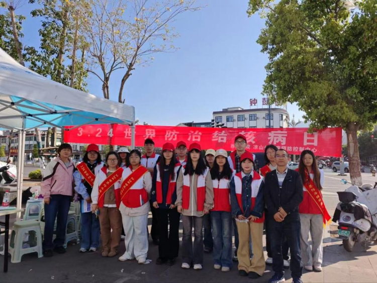 结核防治3 结核防治3