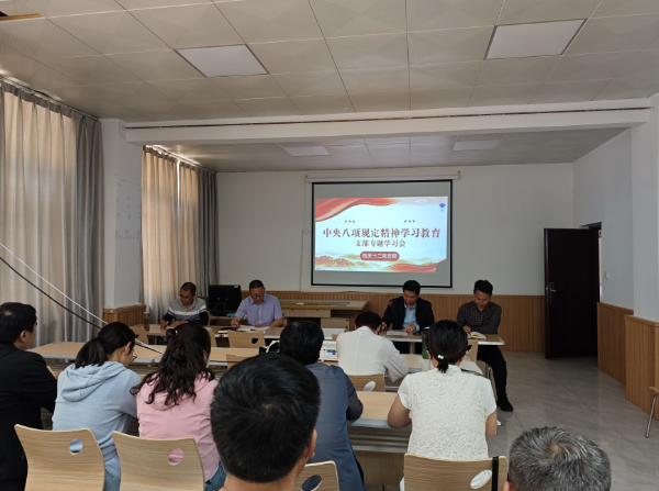 学习教育 学习教育