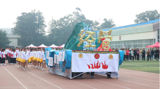 文化生活 院系新闻     在各二级学院运动员方队全部入场后,迎来了