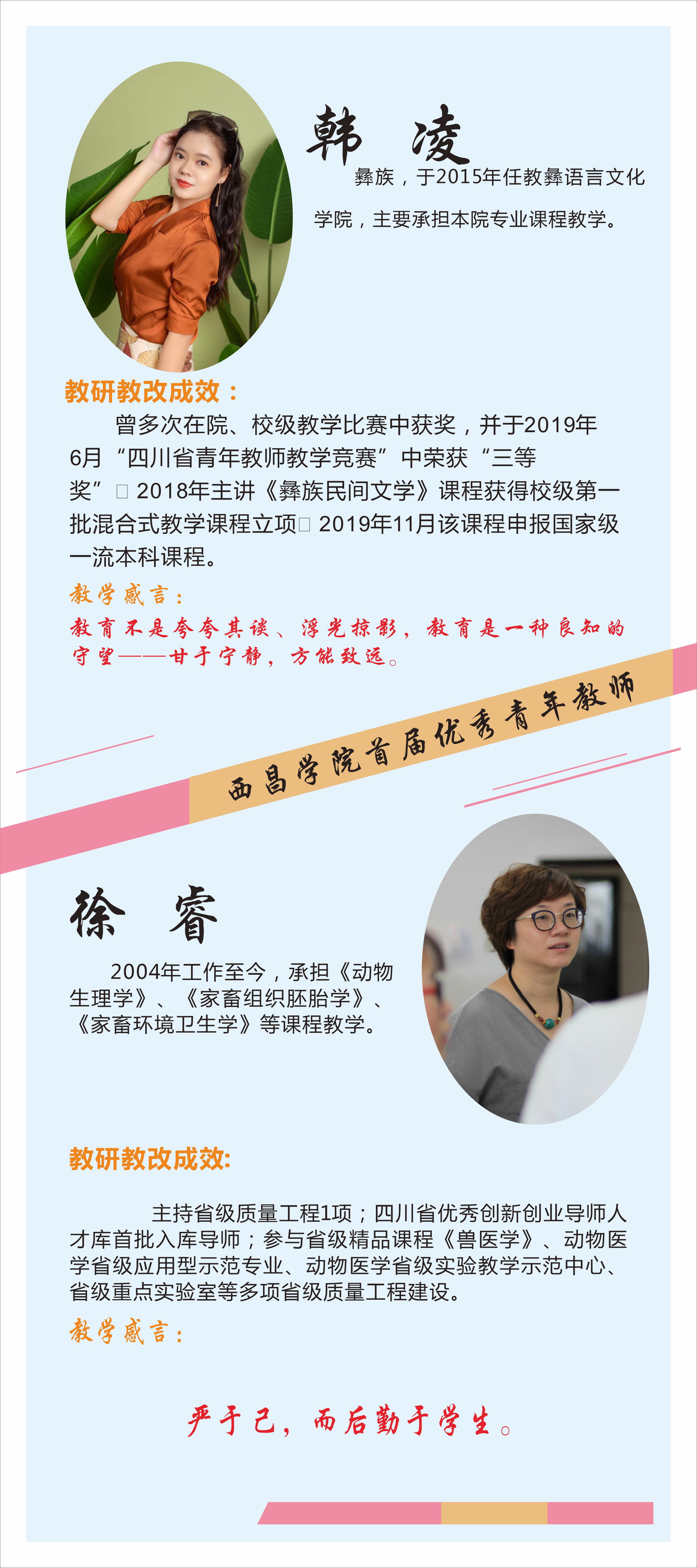 微信图片_20200909144848