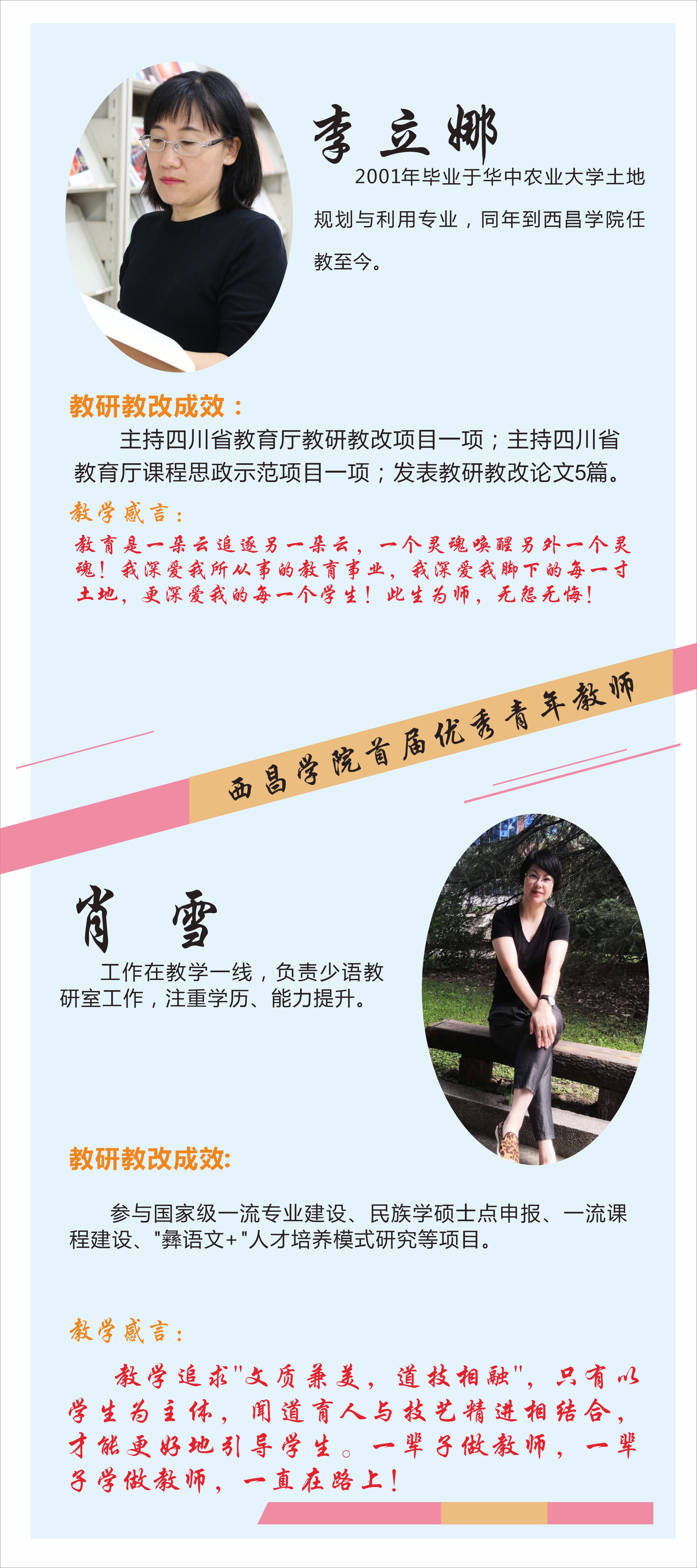 微信图片_20200909144854