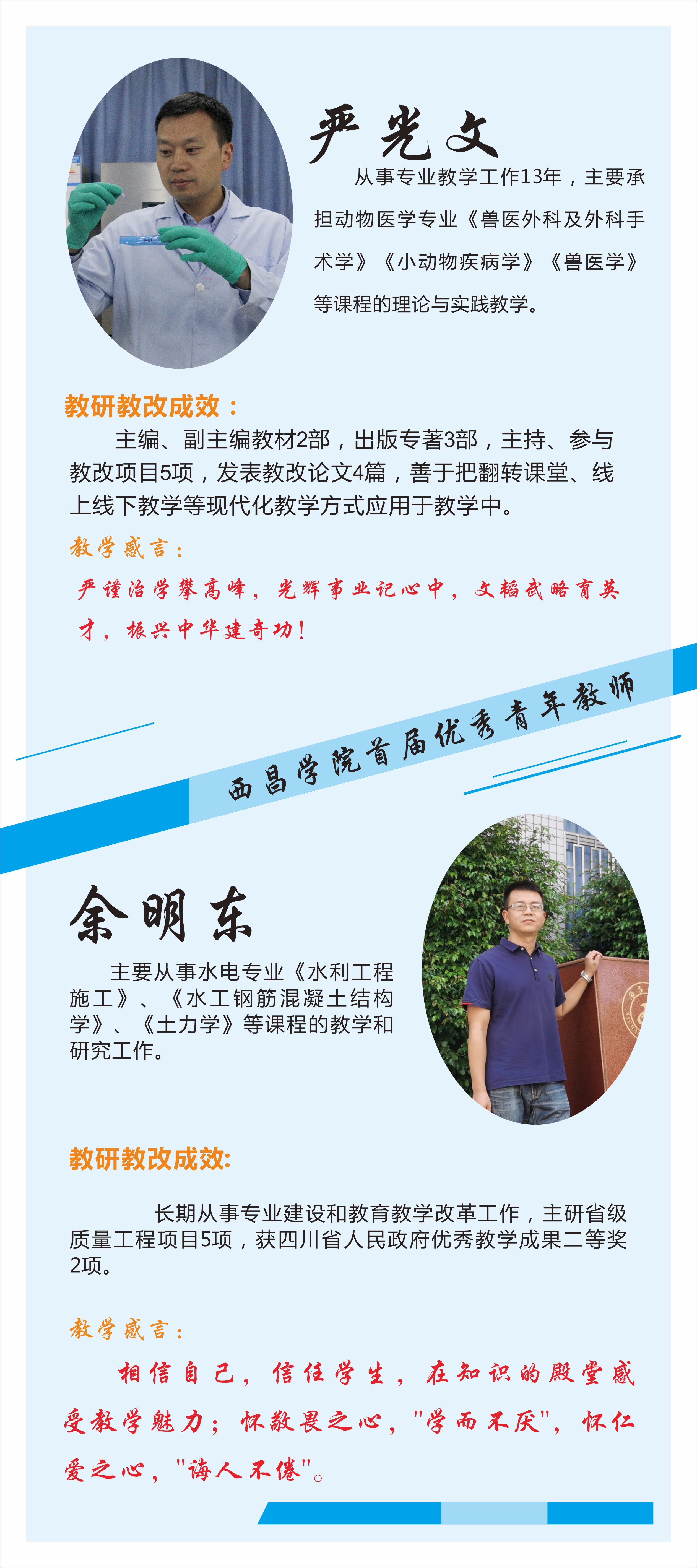 微信图片_20200909144900