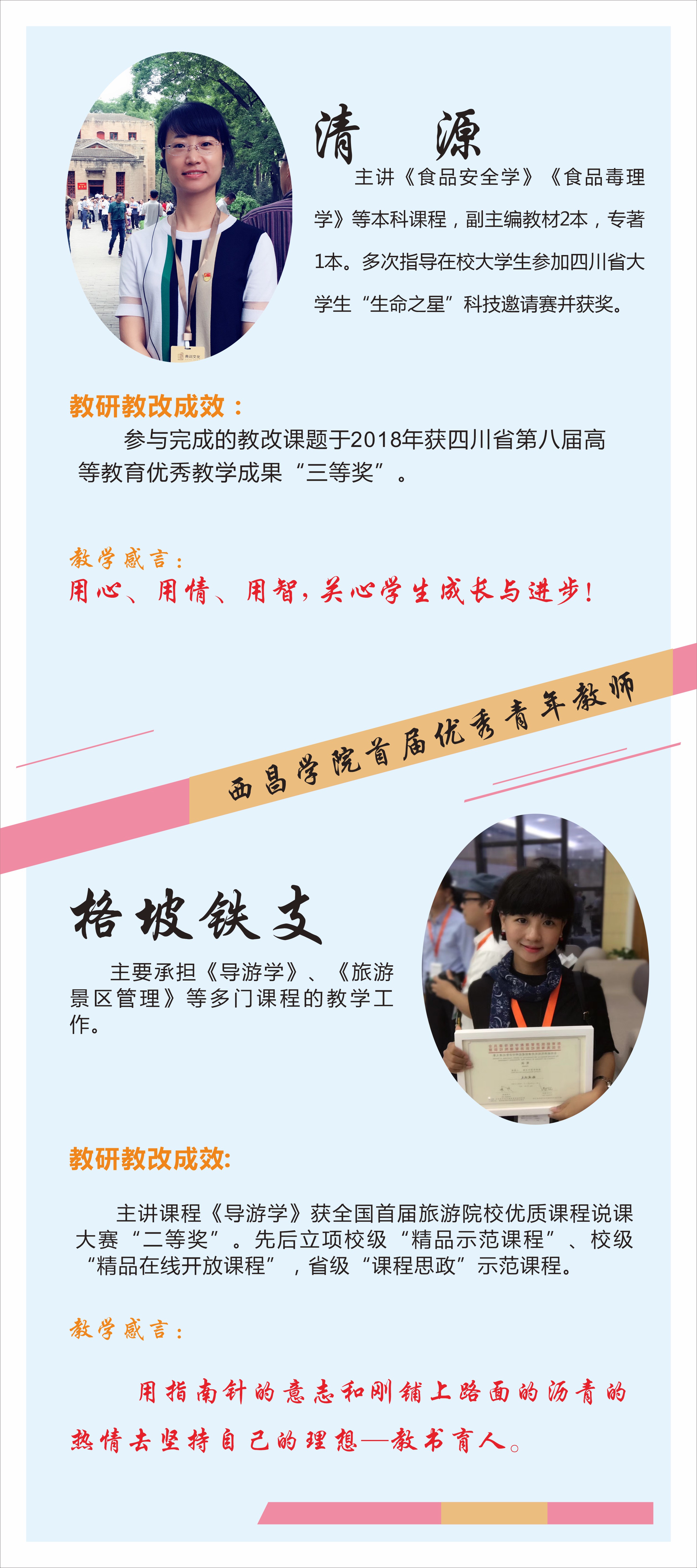 微信图片_20200909144906