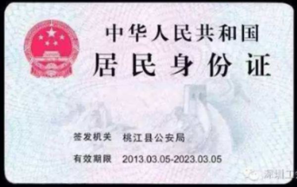 反面 反面