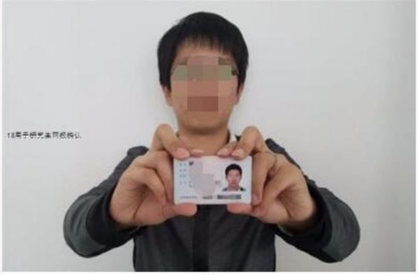 本人手持身份证照 本人手持身份证照