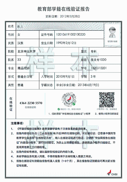 图片6 图片6