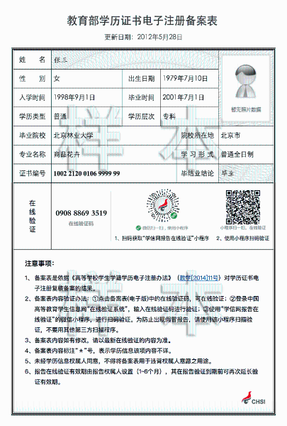 图片7 图片7